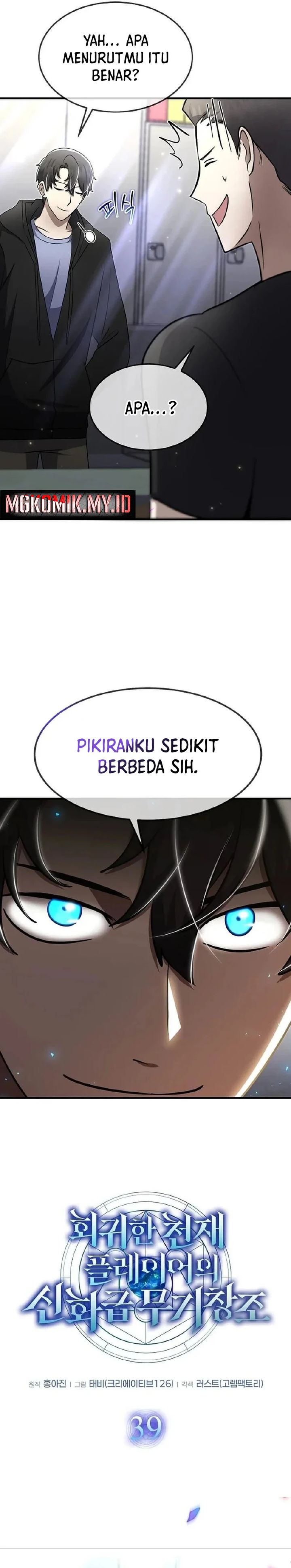 The Regressed Genius Player’s Legendary Weapon Creation Chapter 39 Bahasa Indonesia