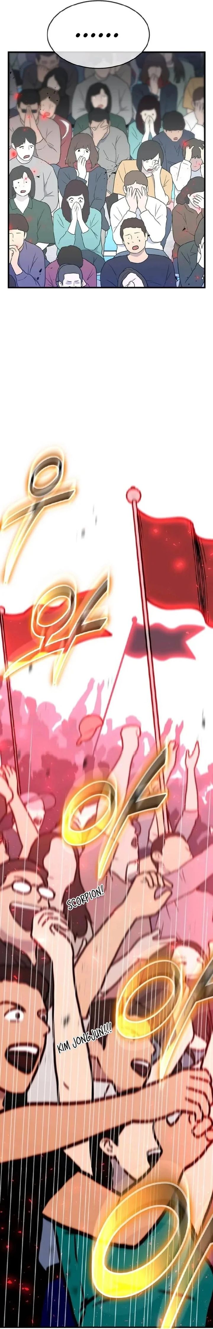 The Regressed Genius Player’s Legendary Weapon Creation Chapter 39 Bahasa Indonesia