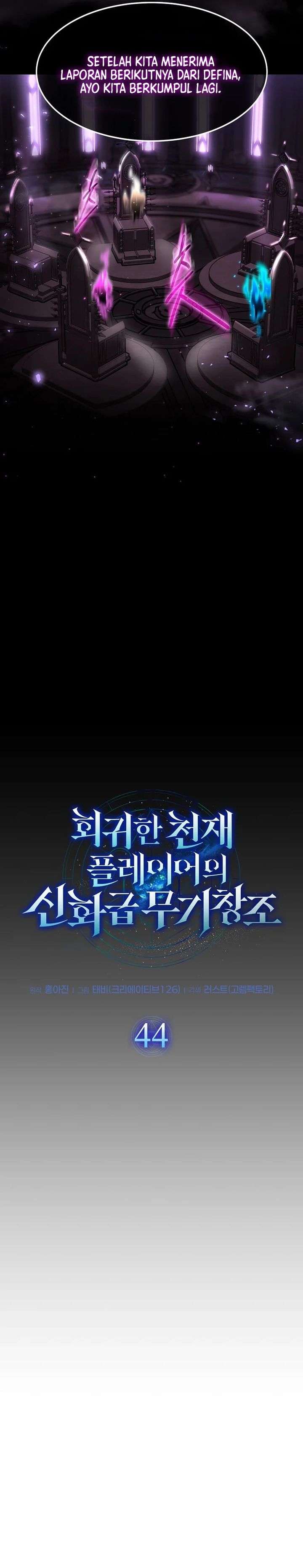 The Regressed Genius Player’s Legendary Weapon Creation Chapter 44 Bahasa Indonesia