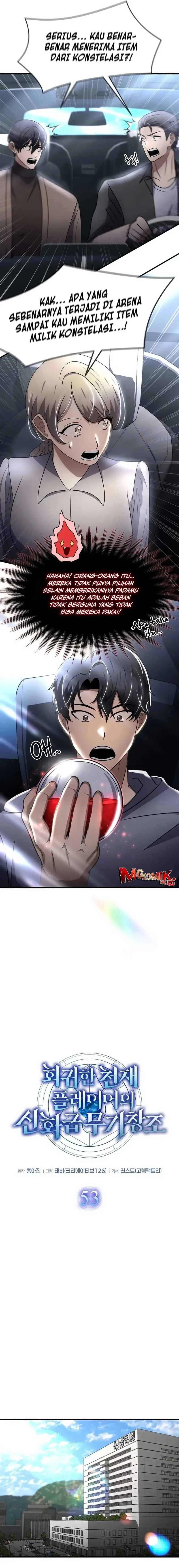 The Regressed Genius Player’s Legendary Weapon Creation chapter 53
