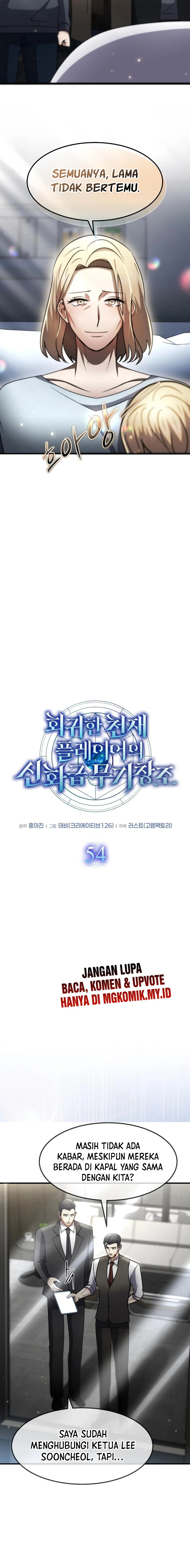 The Regressed Genius Player’s Legendary Weapon Creation chapter 54