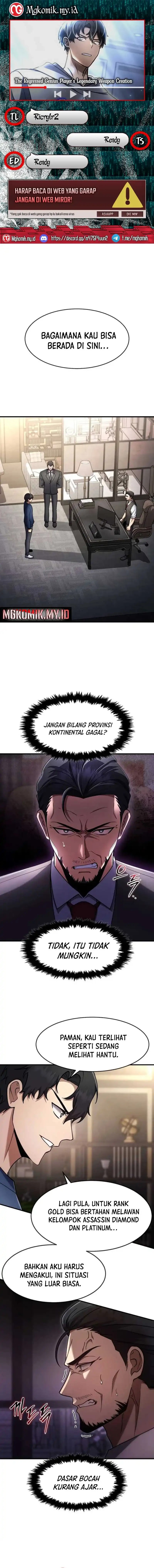 The Regressed Genius Player’s Legendary Weapon Creation chapter 65