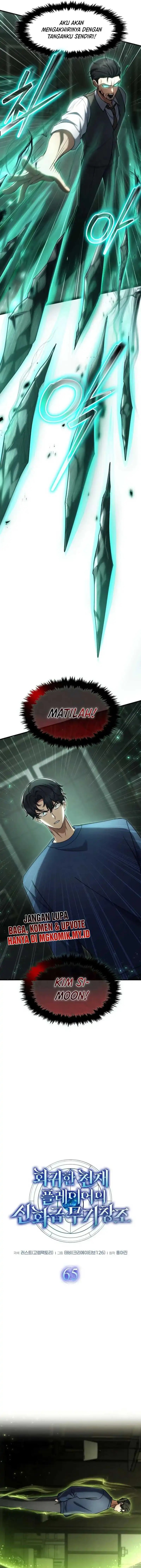 The Regressed Genius Player’s Legendary Weapon Creation chapter 65