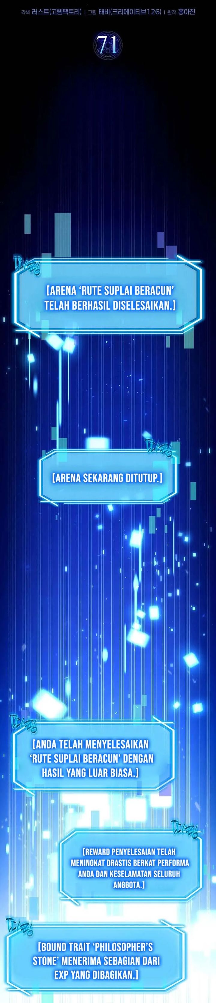 The Regressed Genius Player’s Legendary Weapon Creation chapter 71