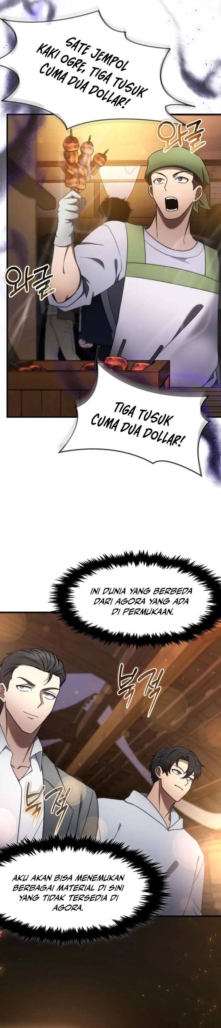 The Regressed Genius Player’s Legendary Weapon Creation chapter 71