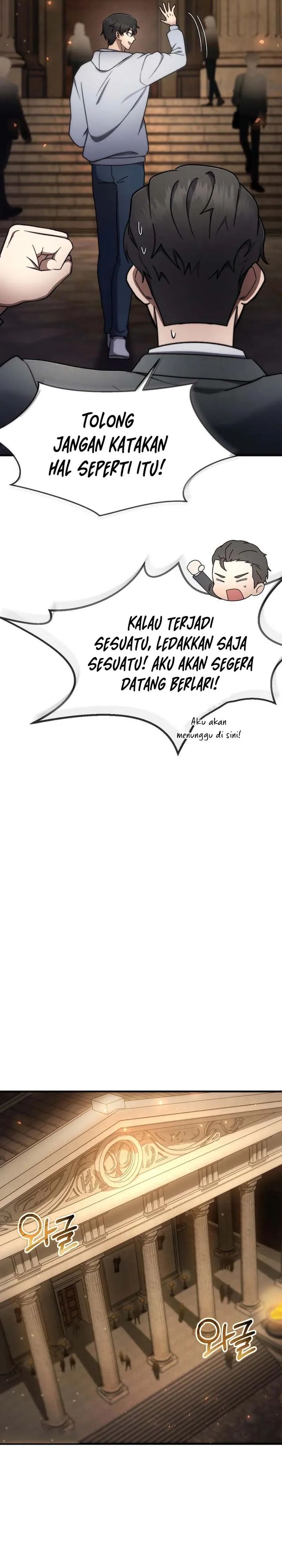 The Regressed Genius Player’s Legendary Weapon Creation chapter 71