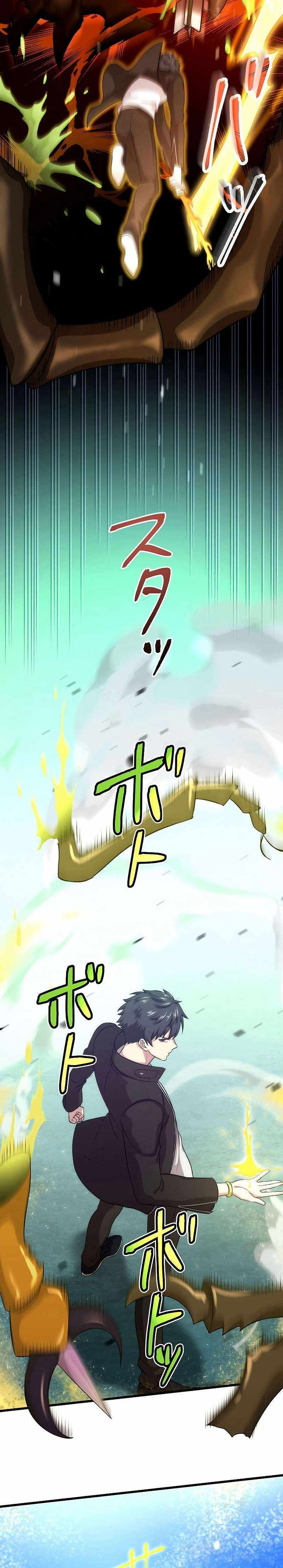 The Regressed S-Class Adventurer’s Quest Life chapter 21