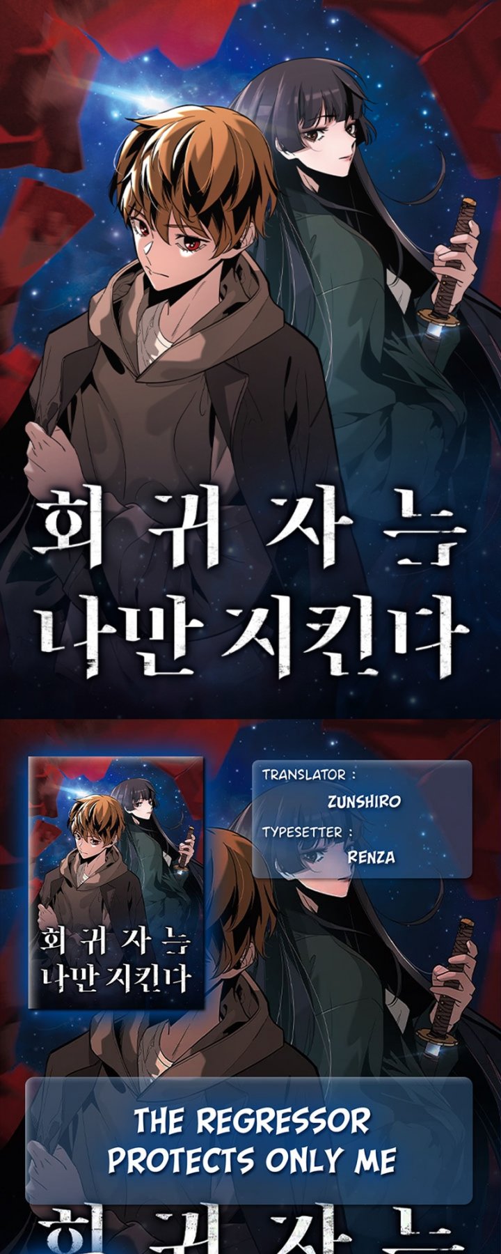 The Regressor Protects Only Me Chapter 17 Bahasa Indonesia