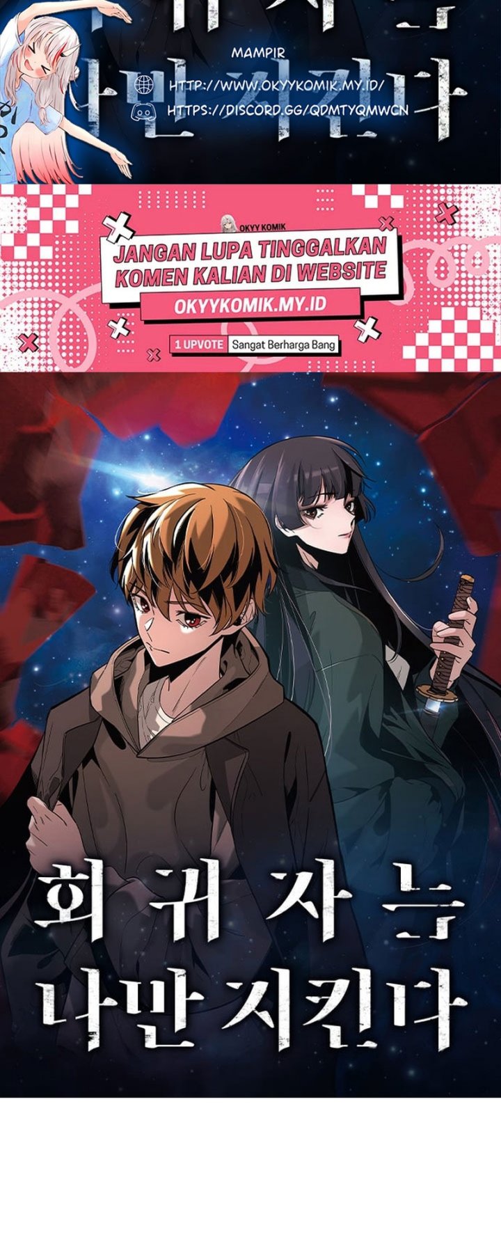 The Regressor Protects Only Me Chapter 17 Bahasa Indonesia