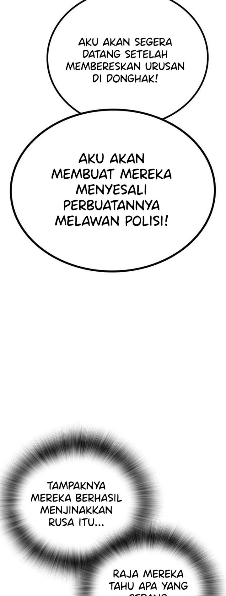 The Regressor Protects Only Me chapter 24