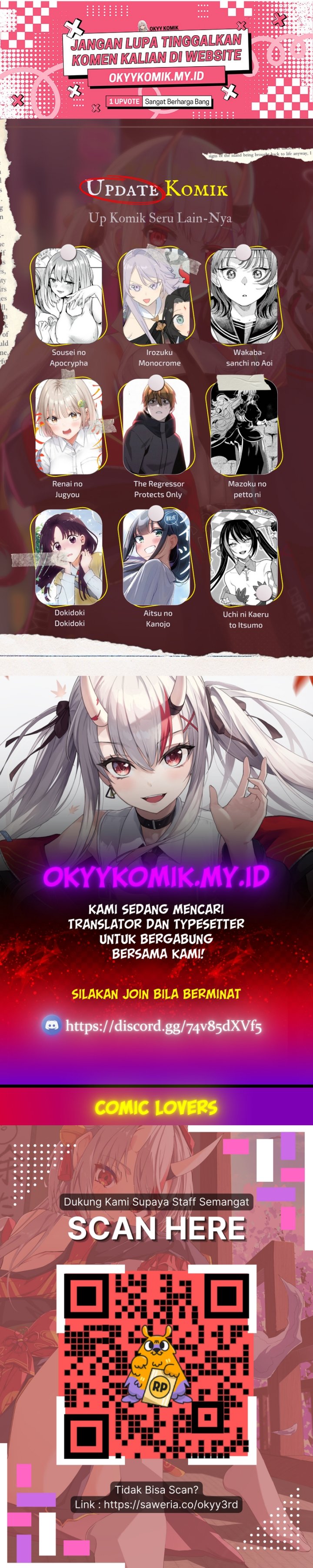 The Regressor Protects Only Me chapter 24