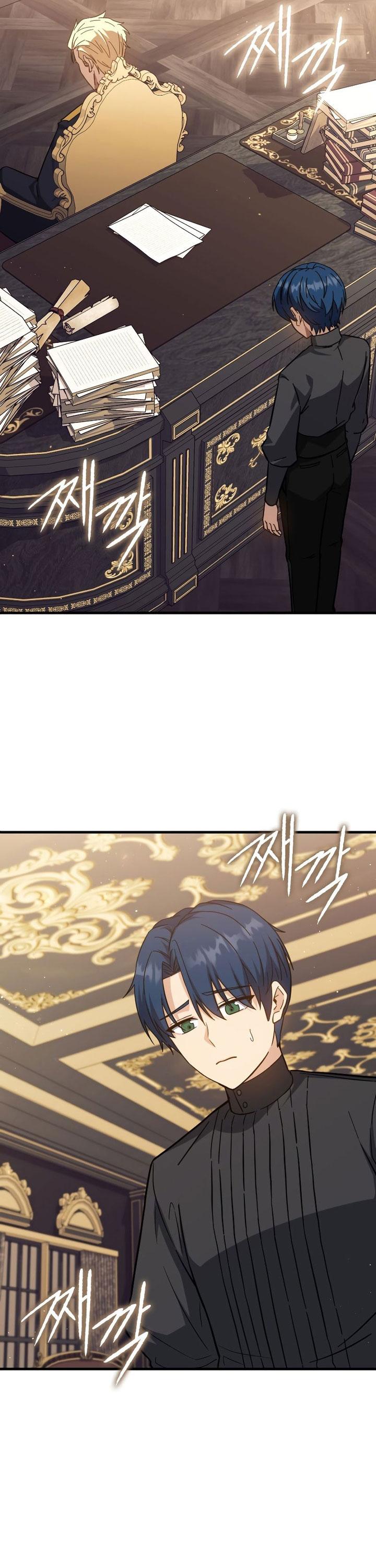 The Reincarnated Assassin is a Genius Swordsman chapter 14