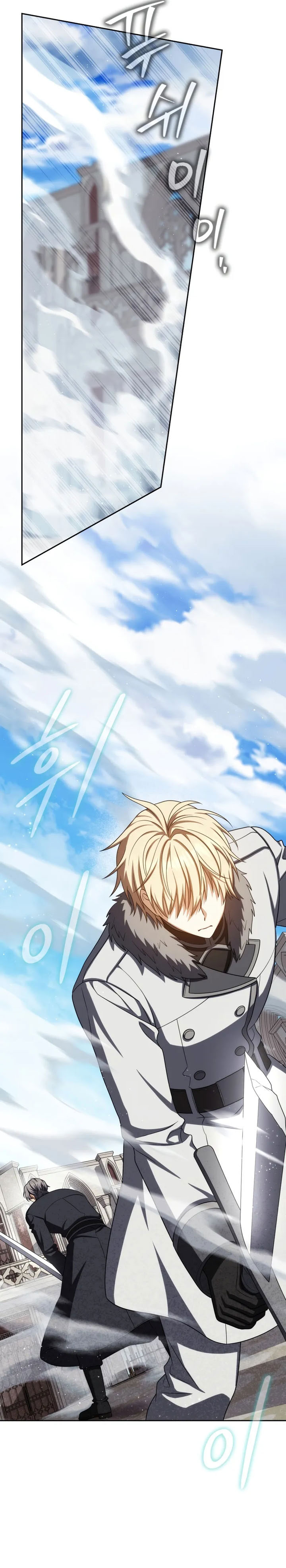 The Reincarnated Assassin is a Genius Swordsman Chapter 75 Bahasa Indonesia