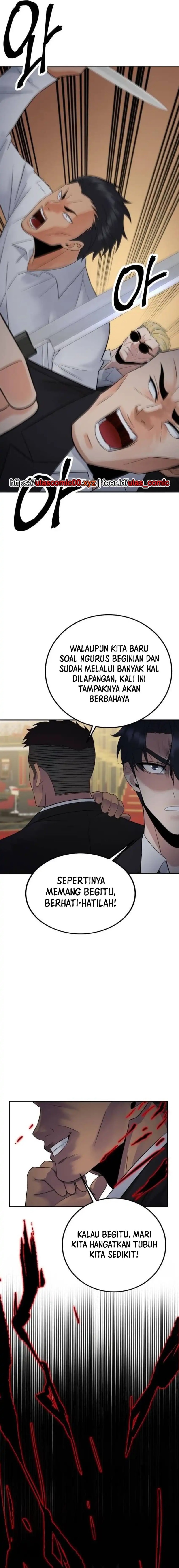 The Reincarnated Cop Who Strikes With Wealth chapter 51