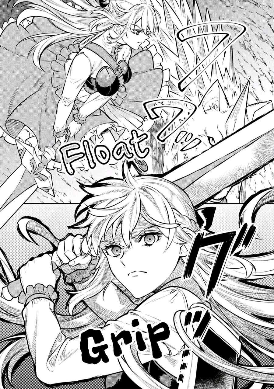 The Reincarnated Granny Won’t Look Away! – The Second Life of the Former Tyrannical Empress Chapter 09 Bahasa Indonesia