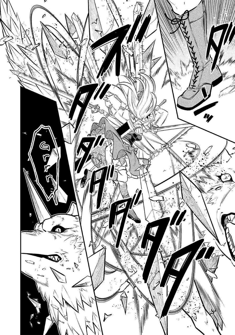 The Reincarnated Granny Won’t Look Away! – The Second Life of the Former Tyrannical Empress Chapter 09 Bahasa Indonesia