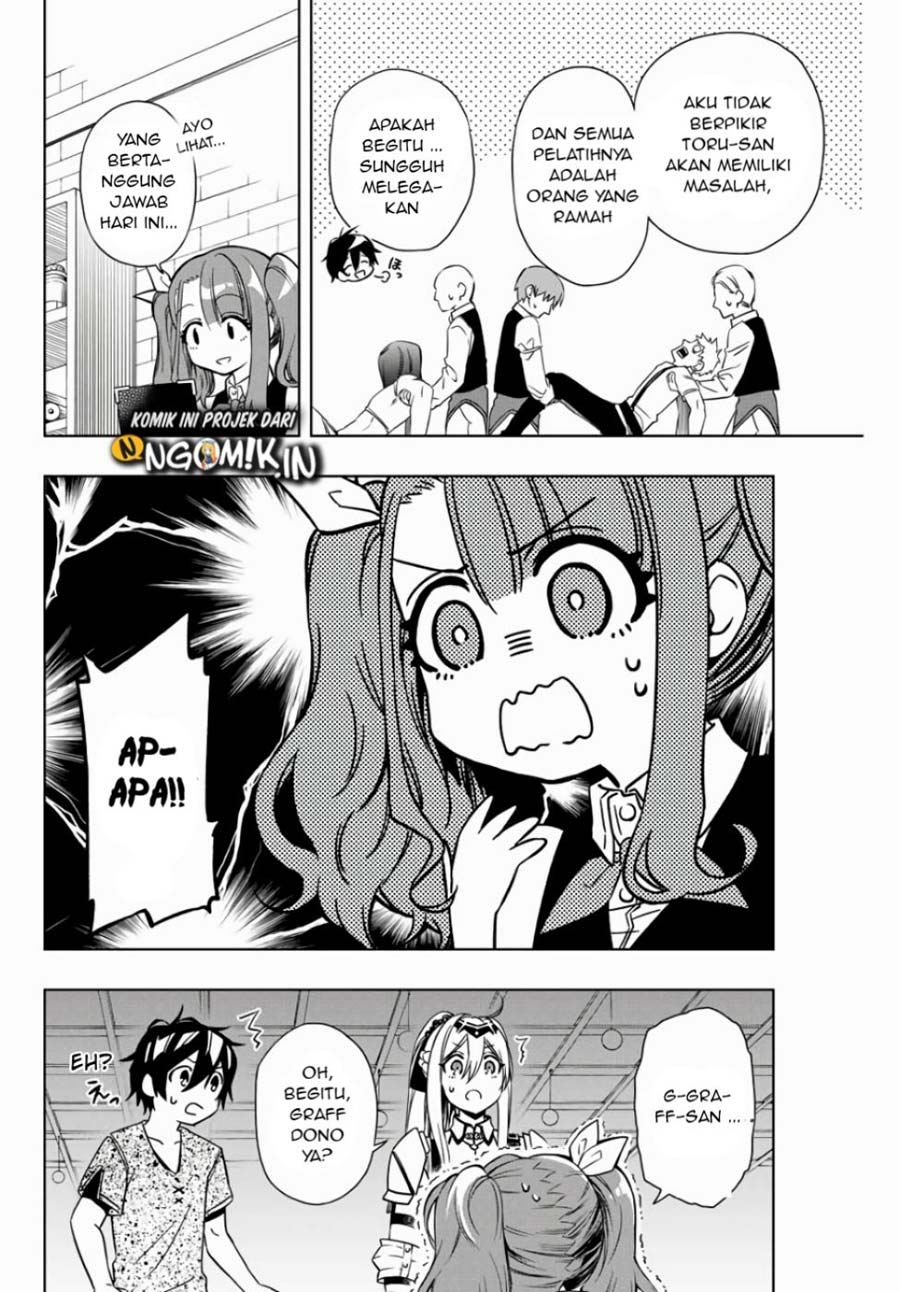 The Reincarnated Inferior Magic Swordsman chapter 13