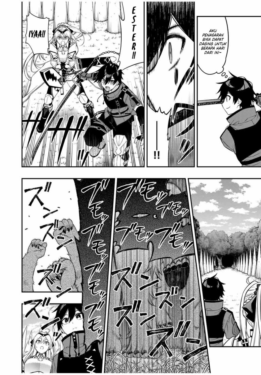 The Reincarnated Inferior Magic Swordsman chapter 99
