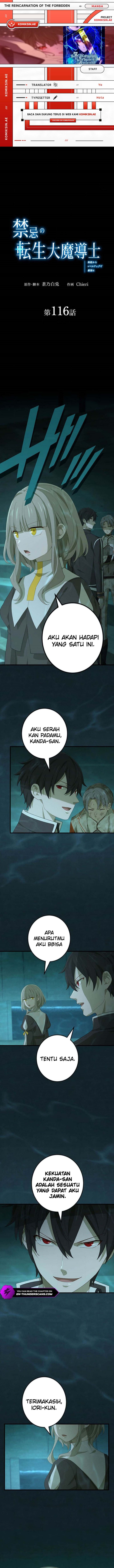 The Reincarnation of the Forbidden Archmage chapter 116