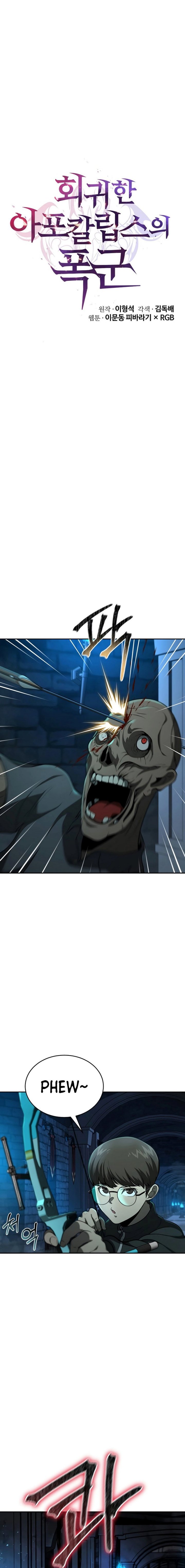 The Return Of Apocalypses Tyrant chapter 11