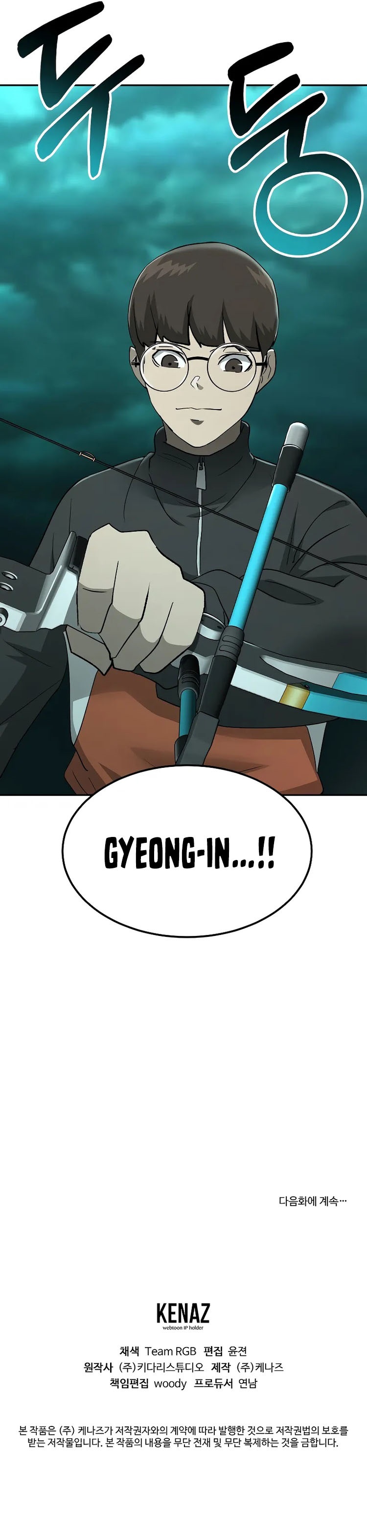 The Return Of Apocalypses Tyrant chapter 23