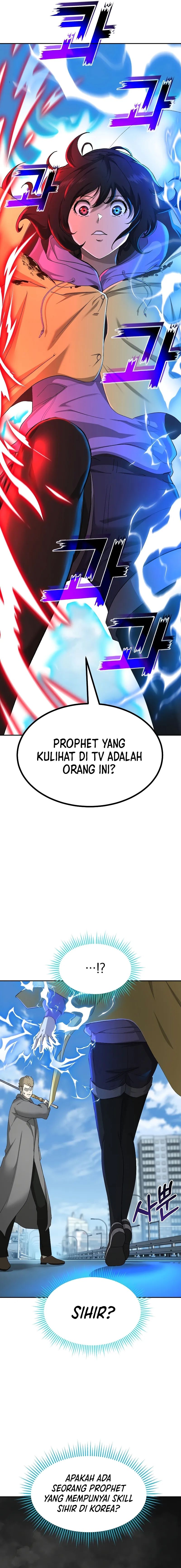 The Return Of Apocalypses Tyrant chapter 25