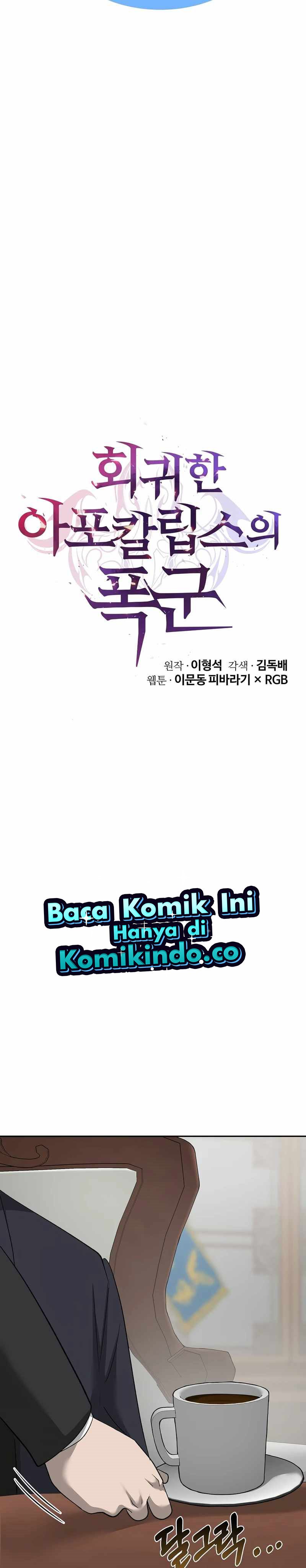 The Return Of Apocalypses Tyrant Chapter 26 Bahasa Indonesia