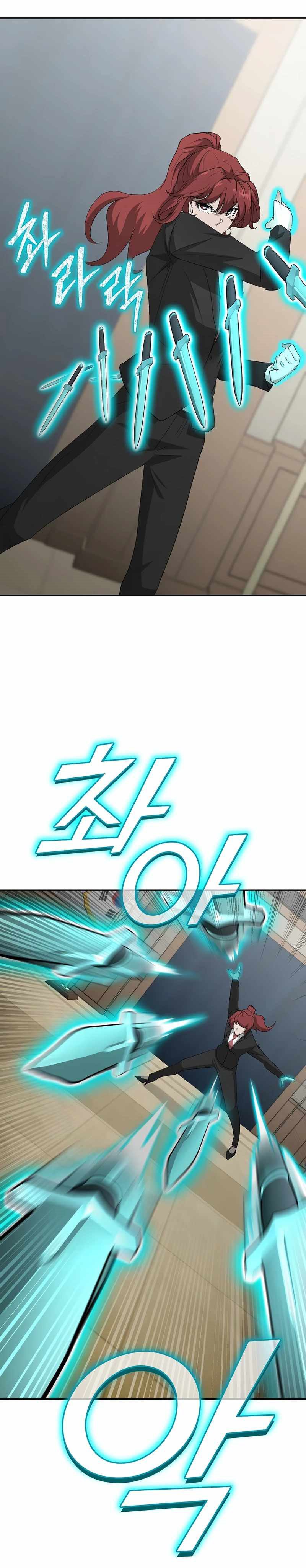 The Return Of Apocalypses Tyrant Chapter 26 Bahasa Indonesia