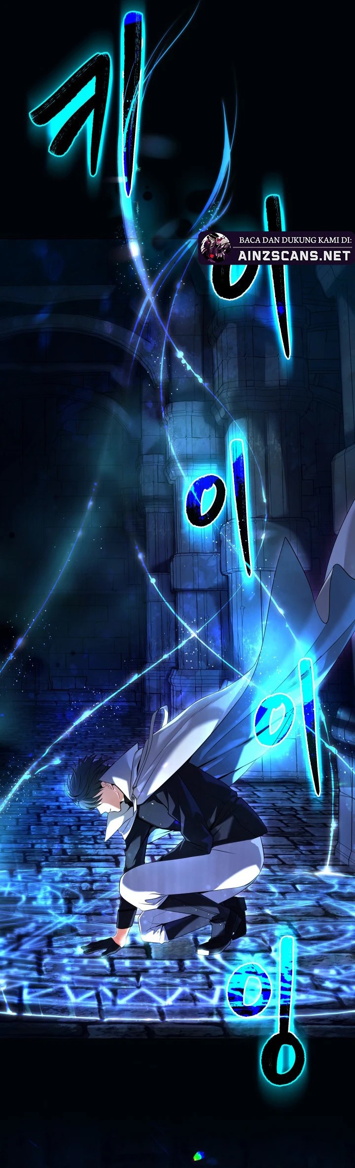 The Return of the Mythical Archmage chapter 1