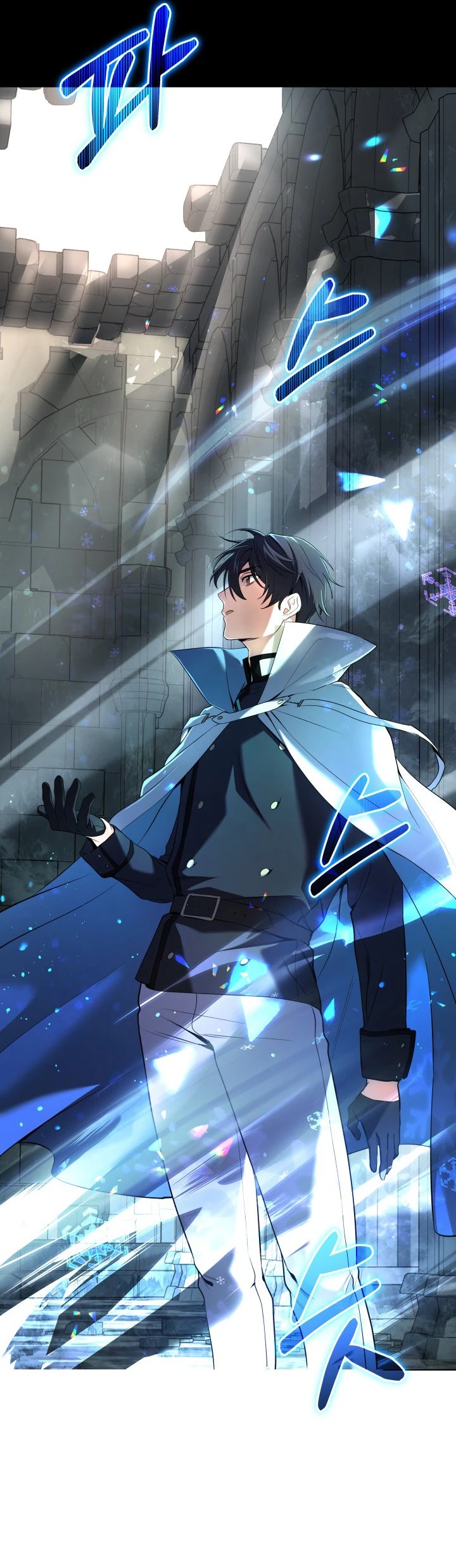 The Return of the Mythical Archmage chapter 1