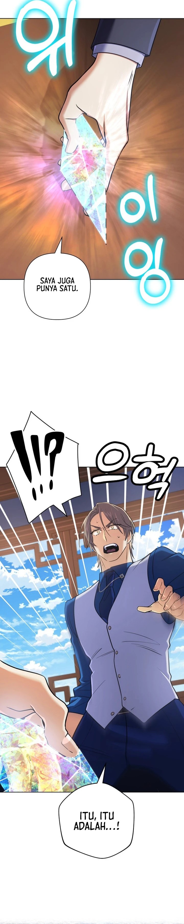 The Return of the Mythical Archmage chapter 20