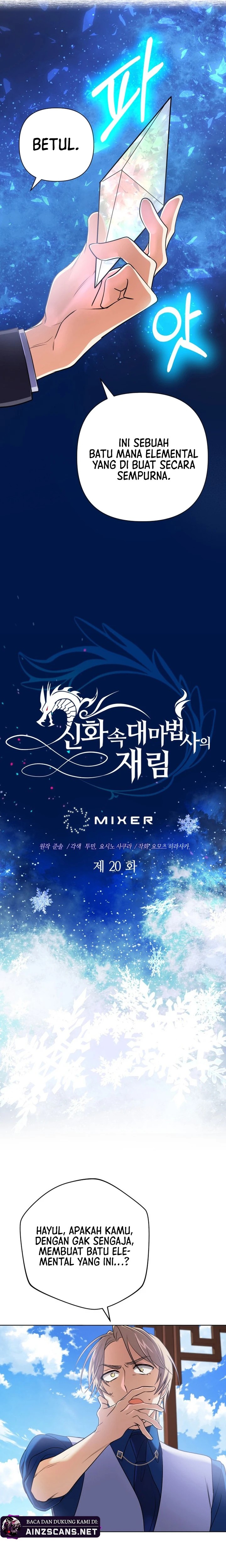 The Return of the Mythical Archmage chapter 20
