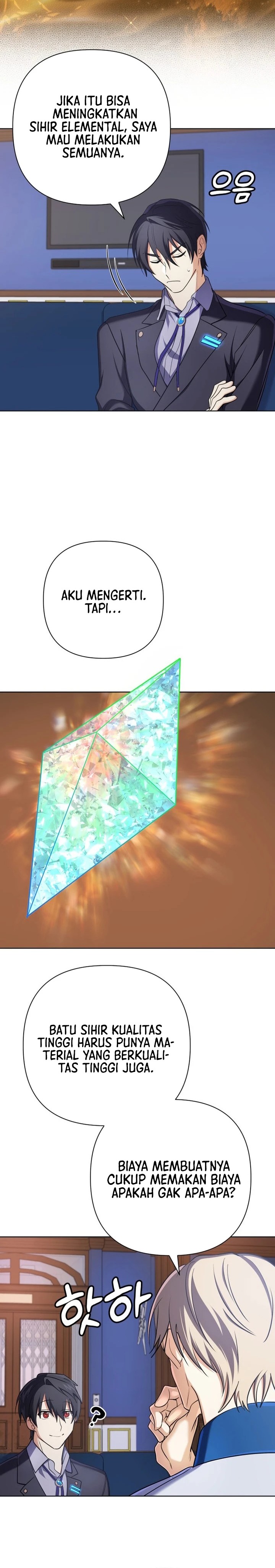 The Return of the Mythical Archmage chapter 20