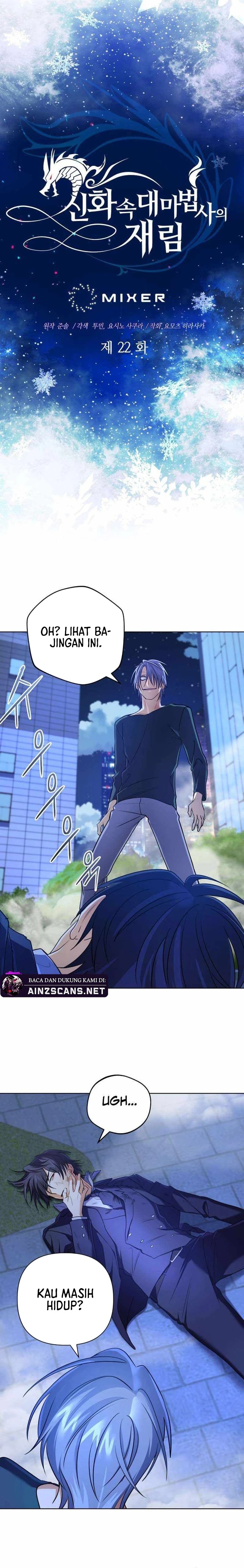 The Return of the Mythical Archmage chapter 22
