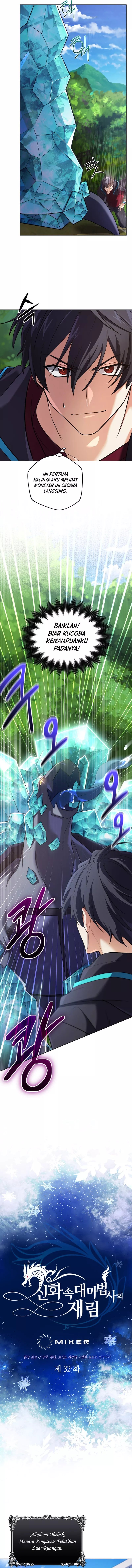 The Return of the Mythical Archmage chapter 32