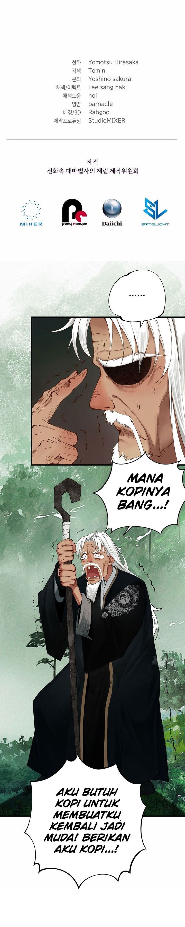 The Return of the Mythical Archmage Chapter 40 Bahasa Indonesia