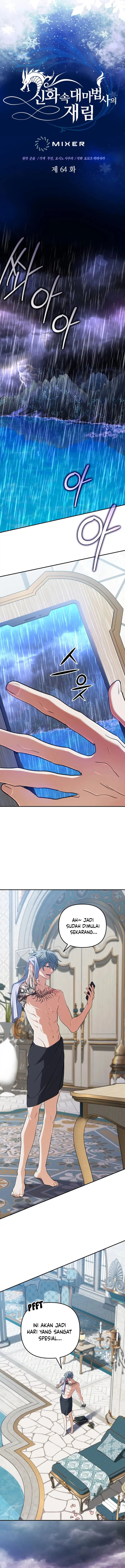 The Return of the Mythical Archmage chapter 64