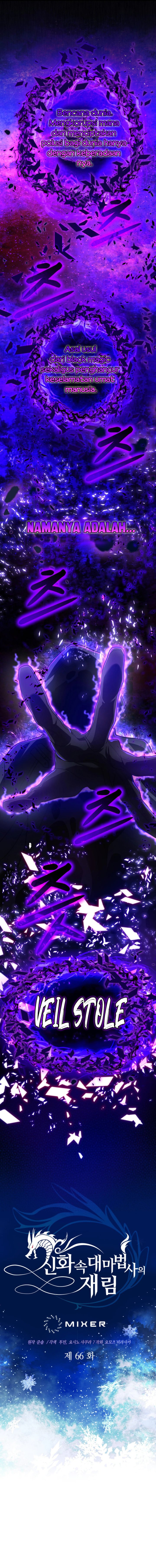 The Return of the Mythical Archmage chapter 66