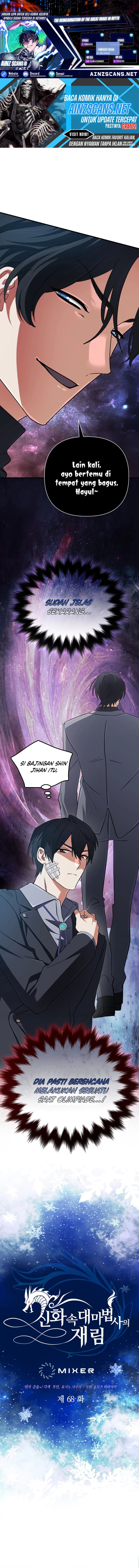 The Return of the Mythical Archmage chapter 68