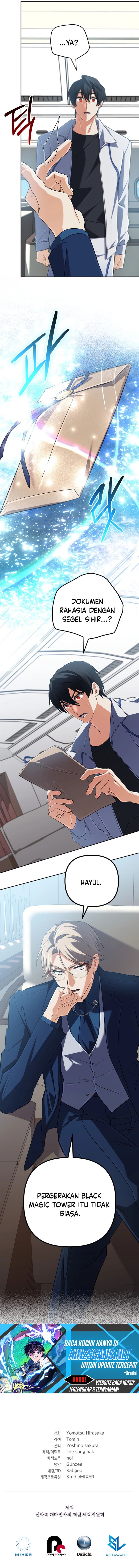 The Return of the Mythical Archmage chapter 68