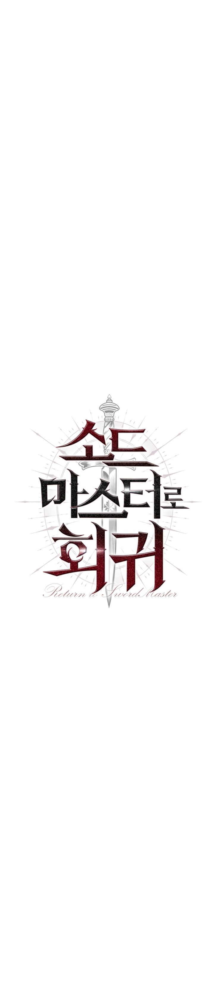 The Return of the Prodigious Swordmaster chapter 2