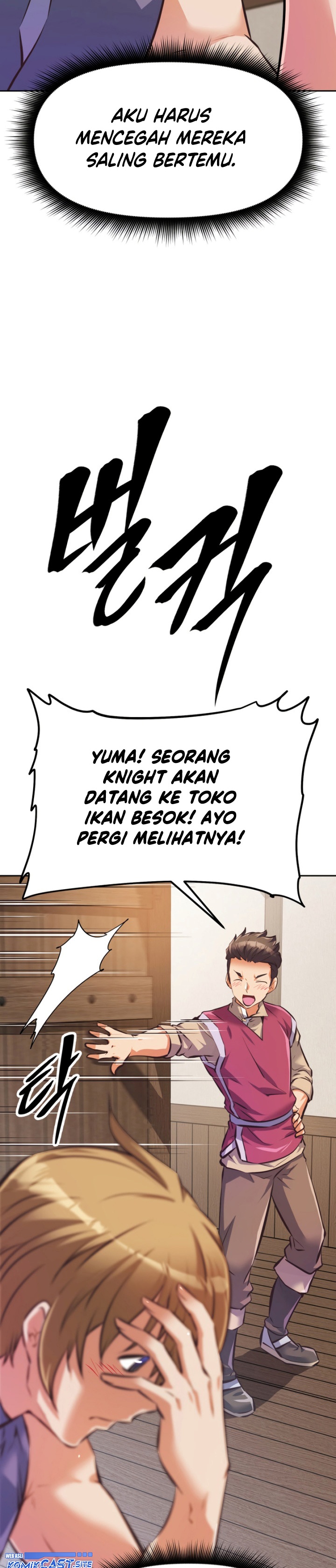 The Return of the Prodigious Swordmaster chapter 2