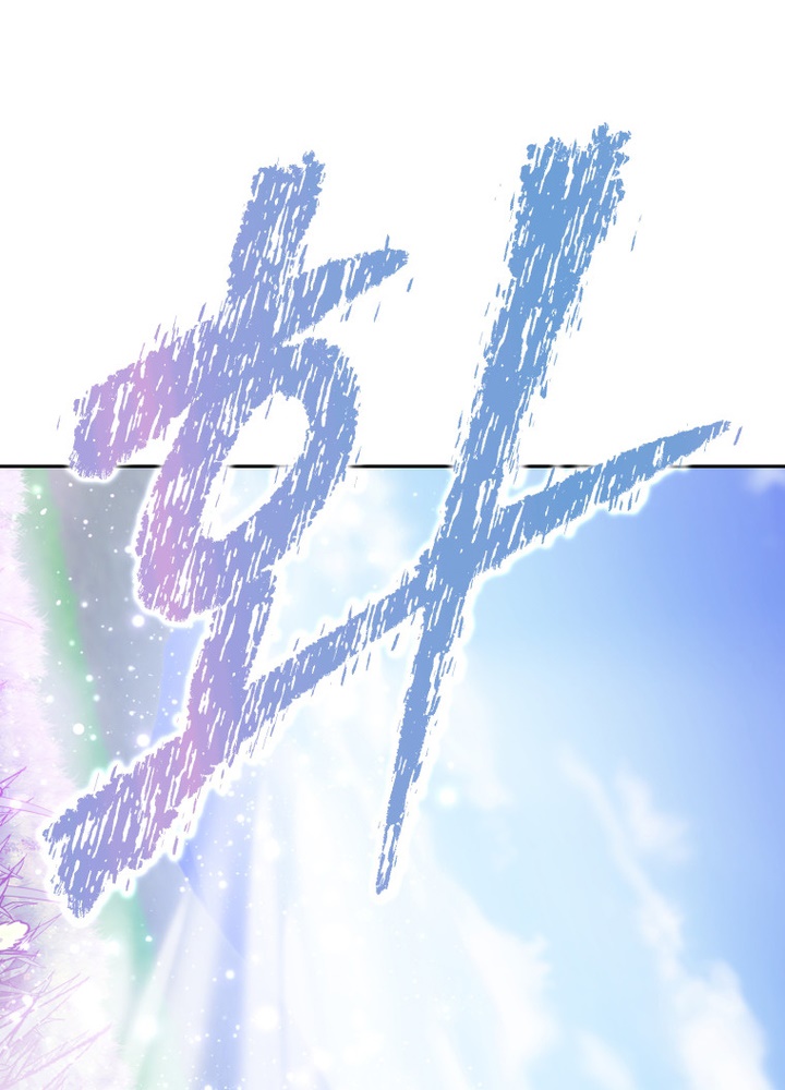 The Return of the Prodigious Swordmaster Chapter 10 Bahasa Indonesia