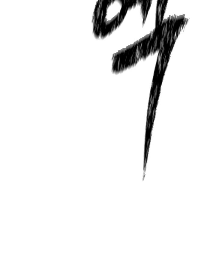 The Return of the Prodigious Swordmaster Chapter 16 Bahasa Indonesia