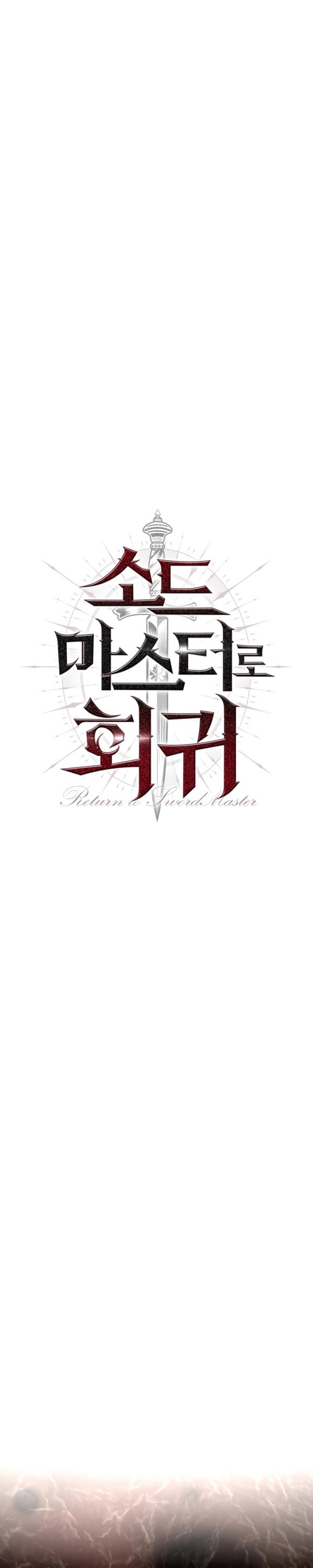 The Return of the Prodigious Swordmaster chapter 18