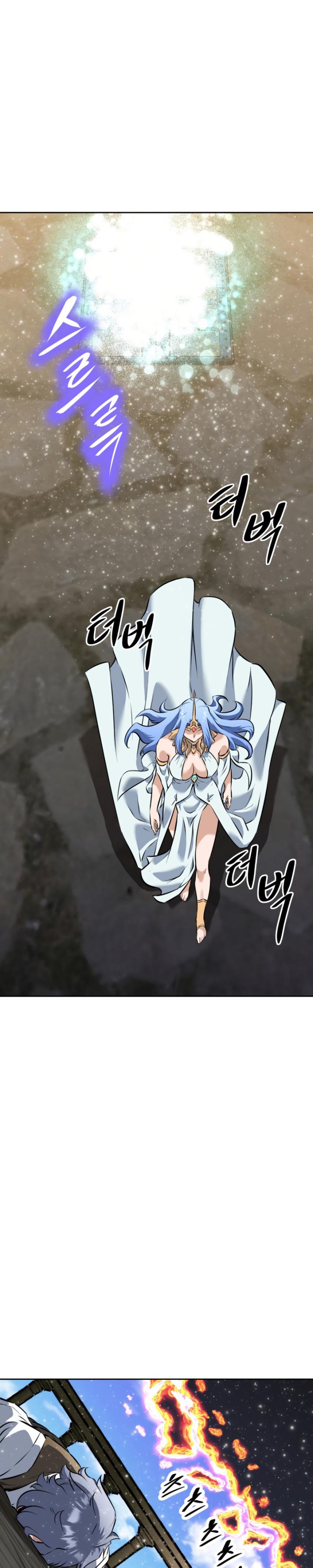 The Return of the Prodigious Swordmaster chapter 20