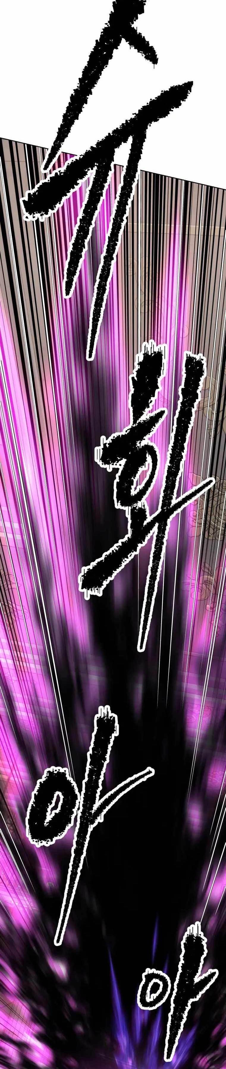 The Return of the Prodigious Swordmaster chapter 31