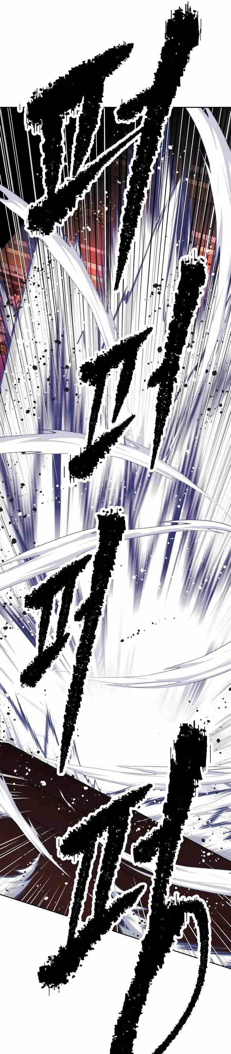 The Return of the Prodigious Swordmaster chapter 31
