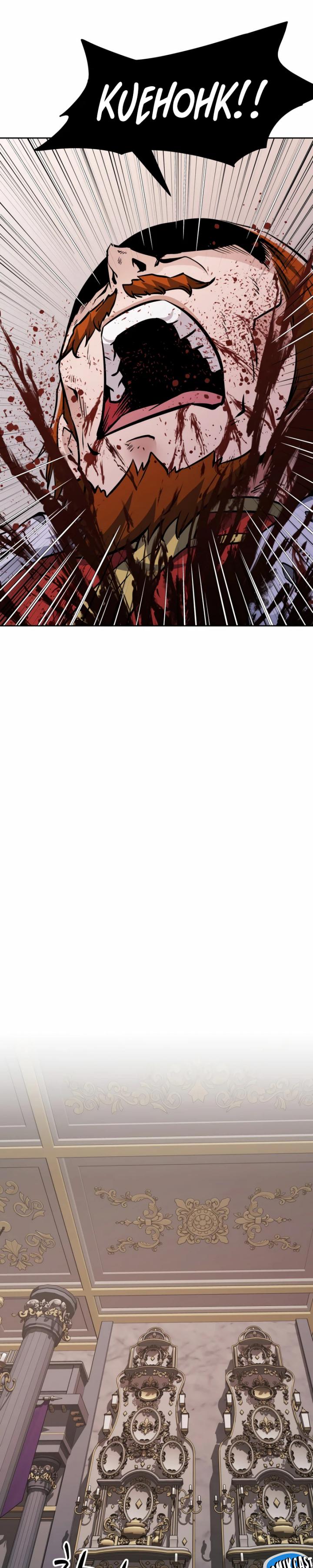 The Return of the Prodigious Swordmaster Chapter 33 Bahasa Indonesia