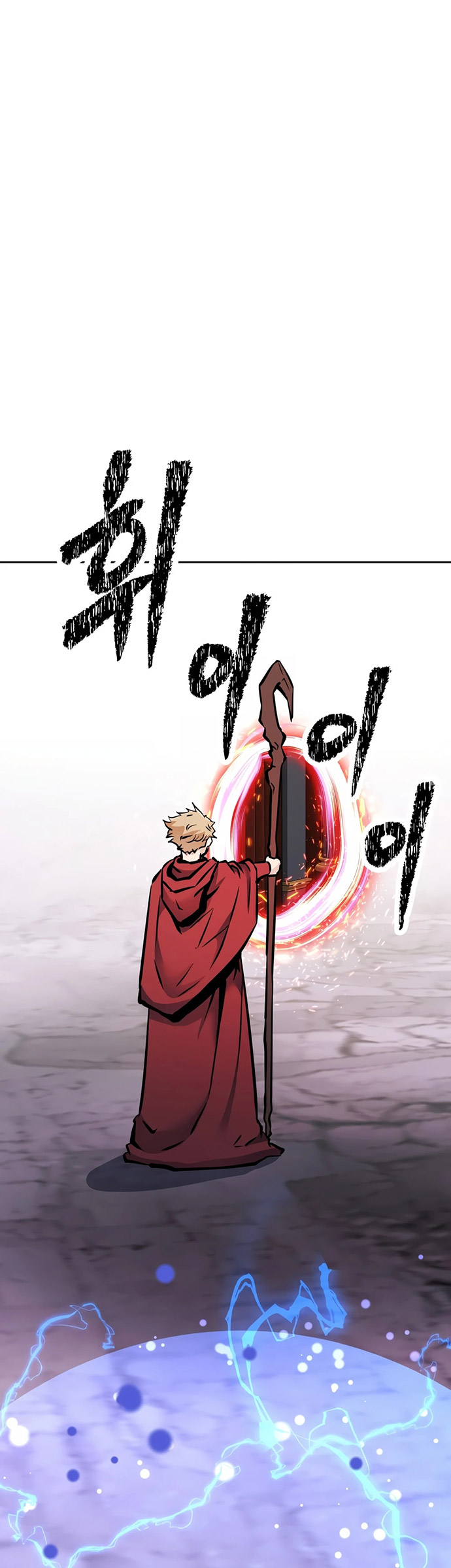 The Return of the Prodigious Swordmaster chapter 37